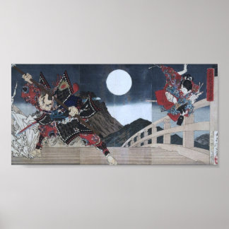 Vintage Japanese Art Poster