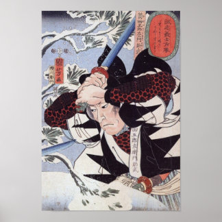 Vintage Japanese Art Poster