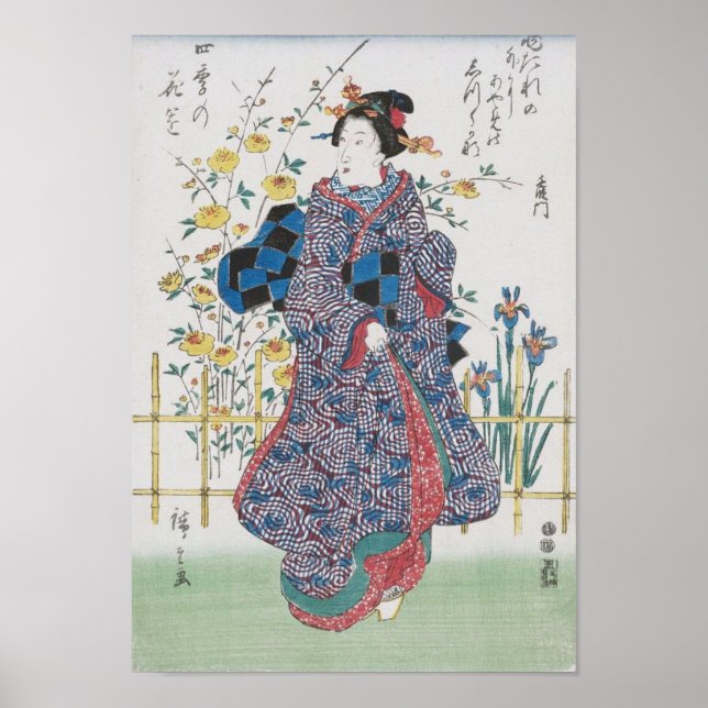 Vintage Japanese Art Poster (Front)