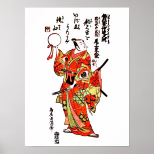Vintage Japanese Art - Samurai Poster