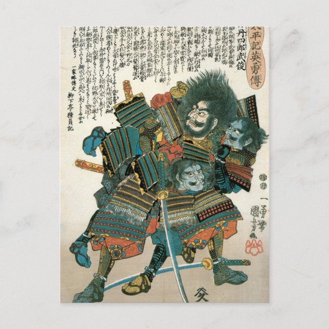 Vintage Japanese Art Samurai Warrier in Battle  Postcard (Front)