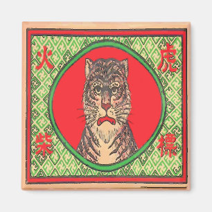 Vintage Japanese Art Tiger Magnet