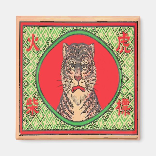 Vintage Japanese Art Tiger Magnet (Front)