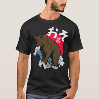 Vintage Japanese Bear T-Shirt