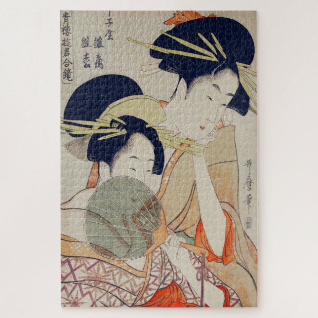 Vintage Japanese Beautiful Geishas Jigsaw Puzzle (Vertical)
