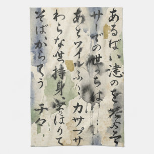 Vintage Japanese Calligraphy Art (10) Tea Towel