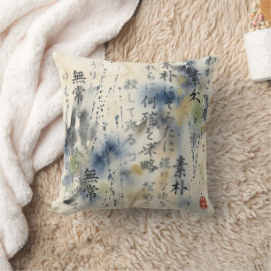 Vintage Japanese Calligraphy Art (12) Cushion