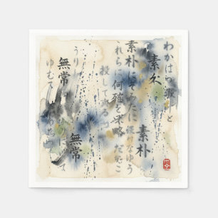 Vintage Japanese Calligraphy Art (12) Napkin