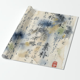 Vintage Japanese Calligraphy Art (12) Wrapping Paper