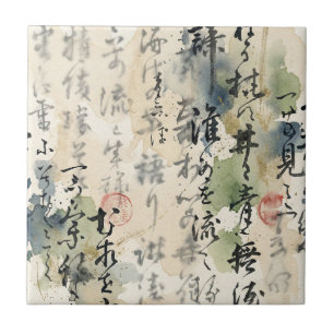 Vintage Japanese Calligraphy Art (5) Tile