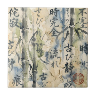 Vintage Japanese Calligraphy Art (7) Tile