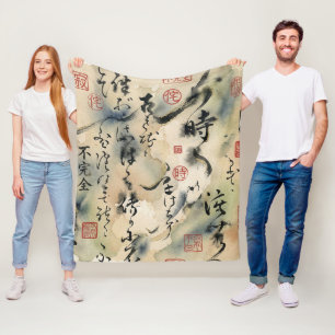 Vintage Japanese Calligraphy Art (8) Fleece Blanket