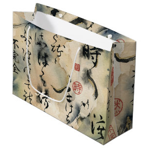 Vintage Japanese Calligraphy Art (8) Large Gift Bag