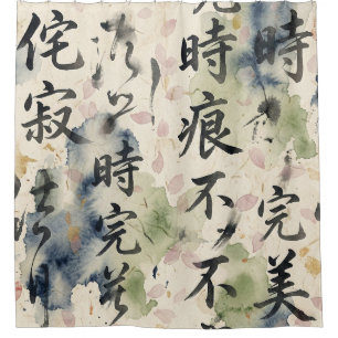 Vintage Japanese Calligraphy Art (9) Shower Curtain