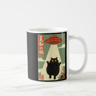 Vintage Japanese Cat Alien Cat Dad Ufo Abduction G Coffee Mug