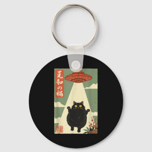 Vintage Japanese Cat Alien Cat Dad Ufo Abduction G Key Ring
