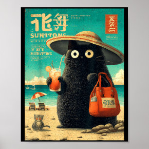 Vintage Japanese Cat Mexico Cinco De Mayo Vacation Poster