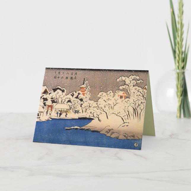 Vintage Japanese Christmas Cards for the Holidays (Front)