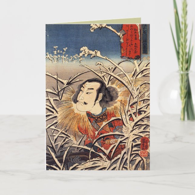 Vintage Japanese Christmas Cards for the Holidays (Front)