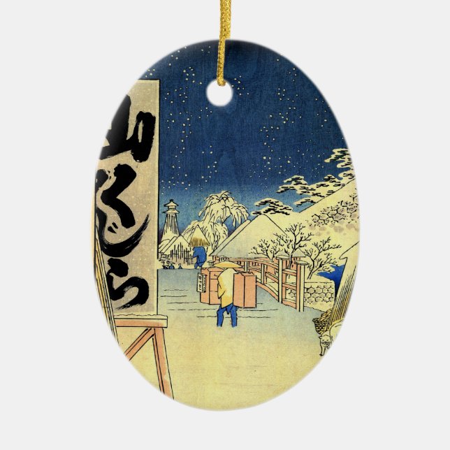 Vintage Japanese Christmas Ornament (Front)