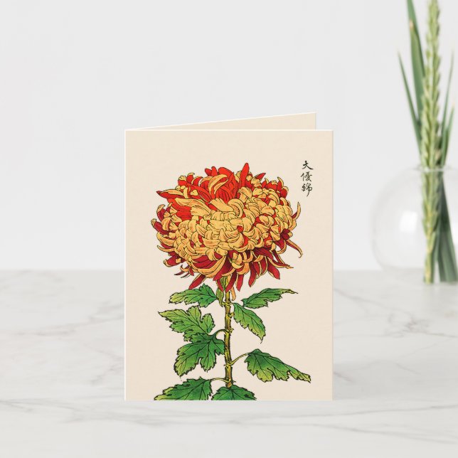 Vintage Japanese Chrysanthemum. Gold and Orange Card (Front)