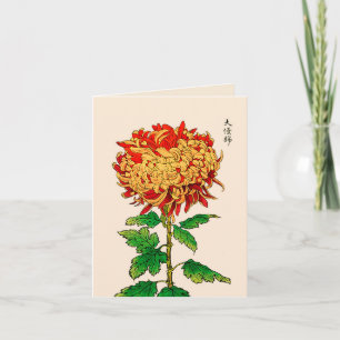 Vintage Japanese Chrysanthemum. Gold and Orange Card