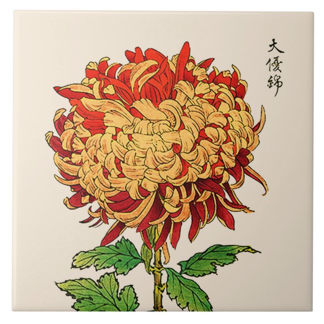 Vintage Japanese Chrysanthemum. Gold and Orange Tile (Front)
