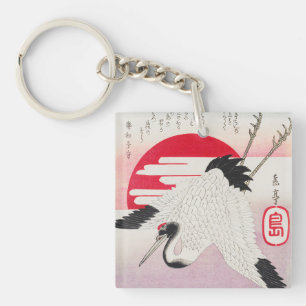 Vintage Japanese Crane Red Sun Woodblock Print Key Ring