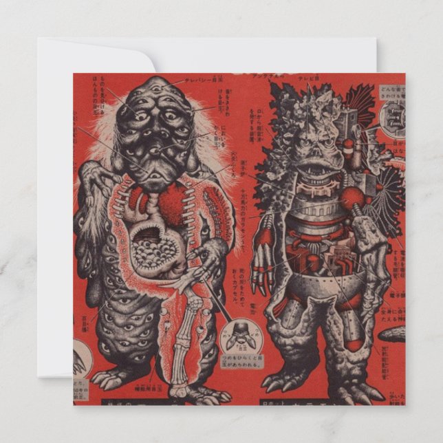 Vintage Japanese Cutaway Monster Flat Card (Back)