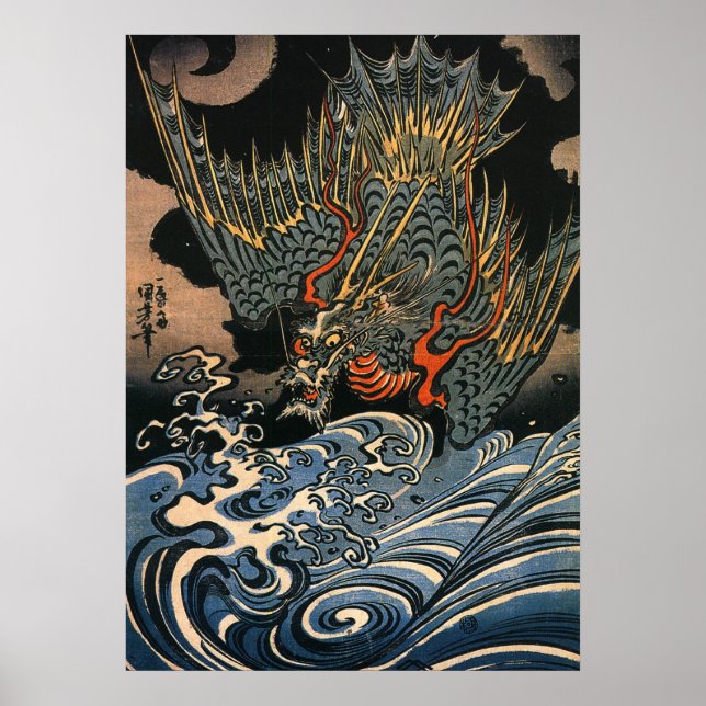 Vintage Japanese Dragon at Sea Poster (Front)