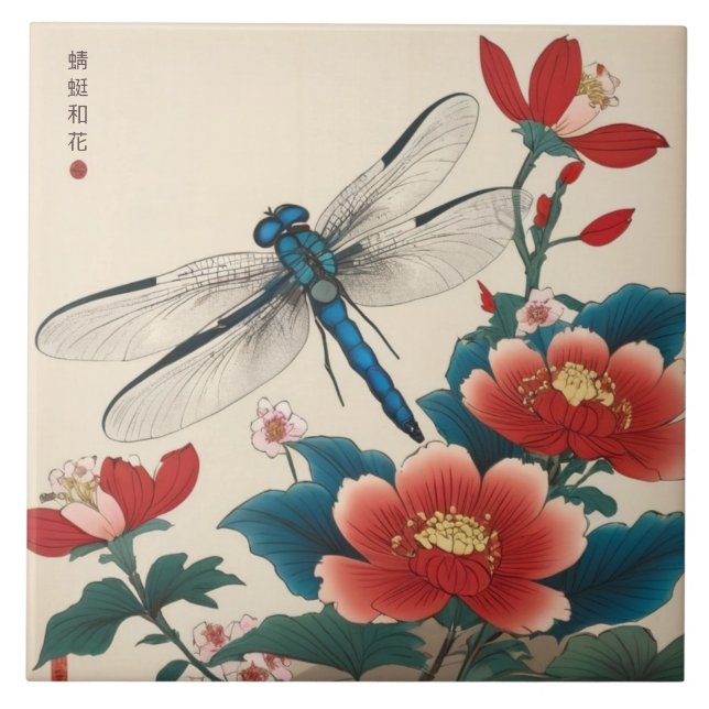 Vintage Japanese Dragonfly Art Red Flowers Tile (Front)