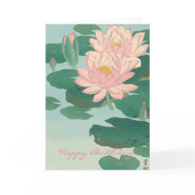Vintage Japanese Fine Art: Water Lilies Birthday
