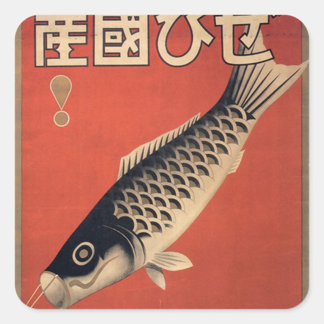 Vintage Japanese fish sticker (Front)