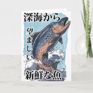 vintage japanese fishing art card