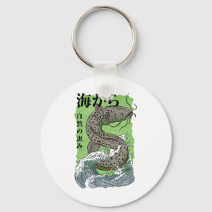 vintage japanese fishing art Catfish Key Ring