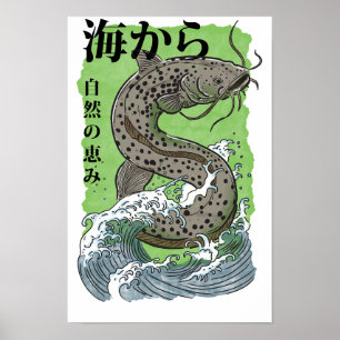vintage japanese fishing art Catfish Poster