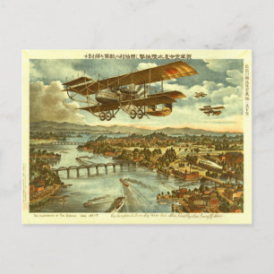 Vintage Japanese Flying Machines Colour Art Postcard