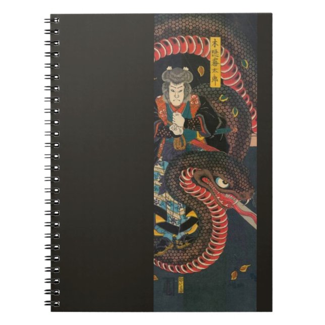 Vintage Japanese Giant Snake Woodblock Print Notebook (Front)