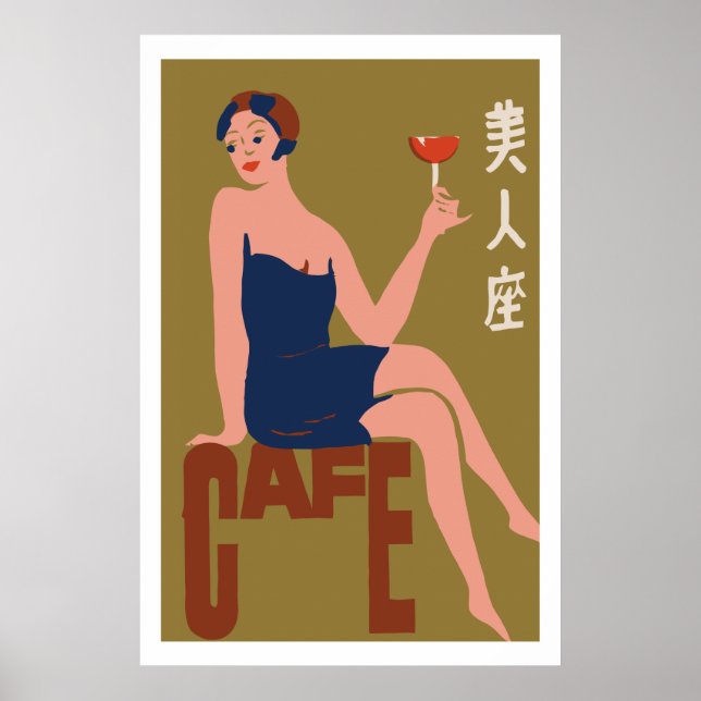 Vintage japanese matchbox cover (Cafe girl) Poster (Front)