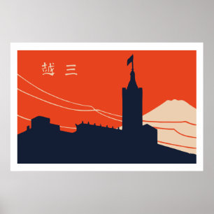 Vintage japanese matchbox cover (City) Poster