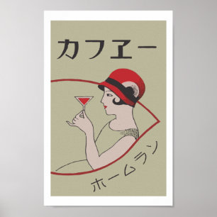 Vintage japanese matchbox cover (Drink) Poster