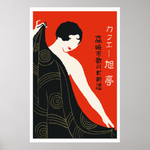 Vintage japanese matchbox (Girl) Poster