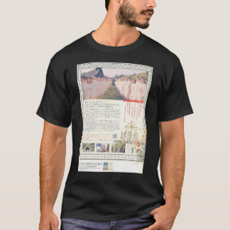 Vintage Japanese Midsommar  T-Shirt