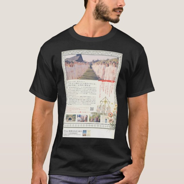 Vintage Japanese Midsommar  T-Shirt (Front)