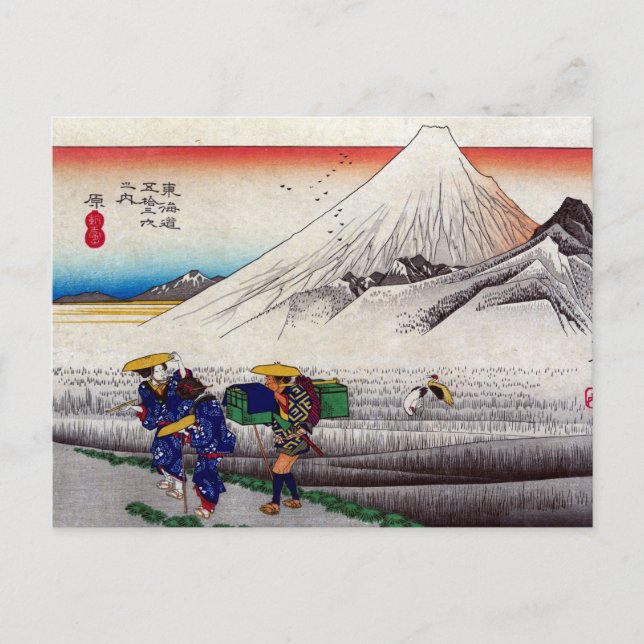 Vintage Japanese Mount Fuji Woodblock Print Postcard (Front)