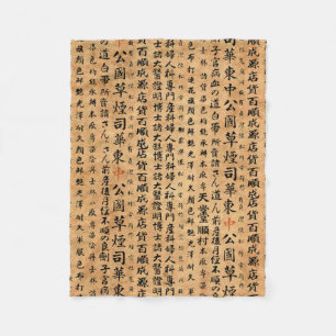 Vintage Japanese Paper Prints Fleece Blanket