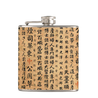 Vintage Japanese Paper Prints Hip Flask