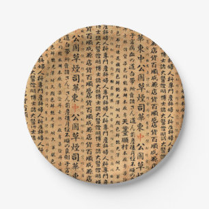 Vintage Japanese Paper Prints Paper Plate