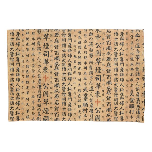 Vintage Japanese Paper Prints Pillowcase (Front-Left)