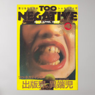 Vintage Japanese Poster